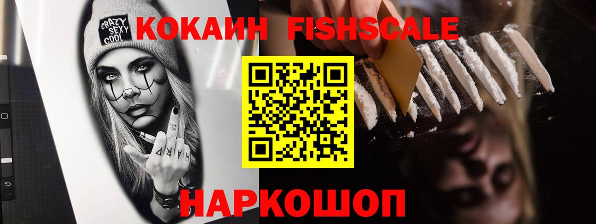 Cocaine  Вход с VPN  Семилуки  COCAIN Columbia  Кокаин 97% 