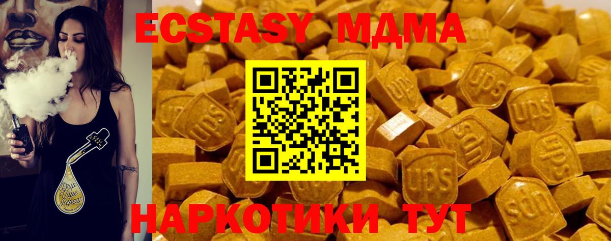 что такое   Вход с VPN  Ecstasy mix  Семилуки  Экстази mix  Экстази 