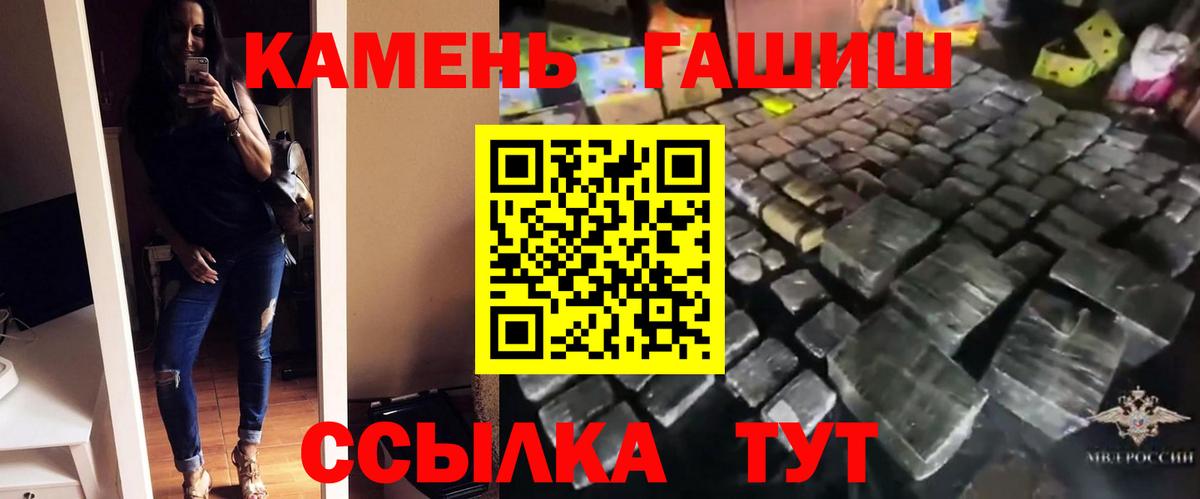 Семилуки  Гашиш AMNESIA HAZE  ГАШ  Вход с VPN 