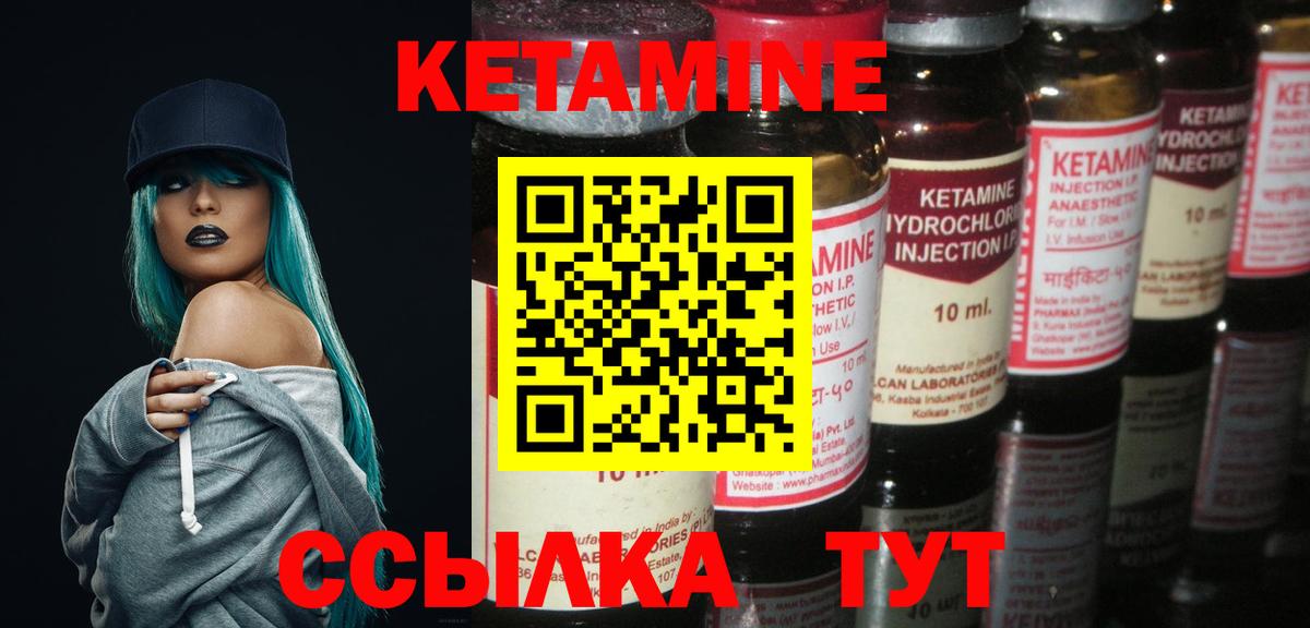 KRAKEN зеркало  Кетамин VHQ  Семилуки  Вход с VPN  КЕТАМИН VHQ 