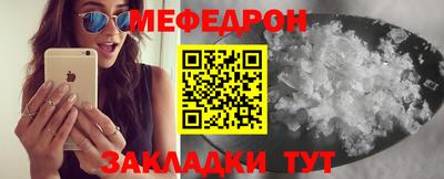 амф Бугуруслан