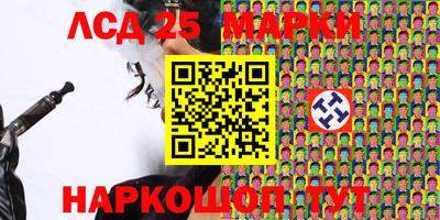 стафф Бузулук