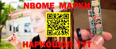 стафф Бузулук