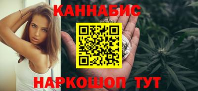 стафф Бузулук