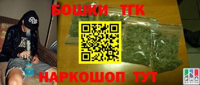 стафф Бузулук