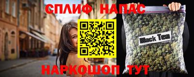стафф Бузулук