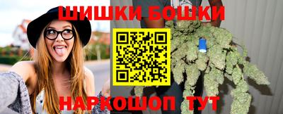 стафф Бузулук