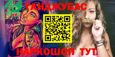 метадон Будённовск
