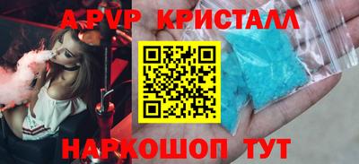 амф Бугуруслан