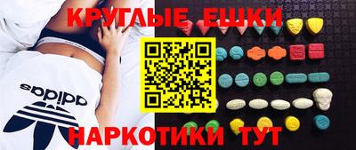 амф Бугуруслан