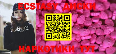 стафф Бузулук
