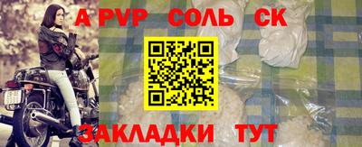 амф Бугуруслан