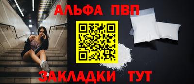 стафф Бузулук