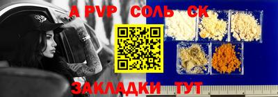 амф Бугуруслан