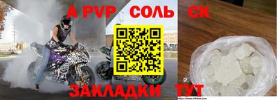 амф Бугуруслан