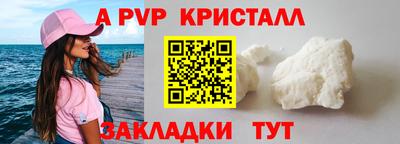 стафф Бузулук