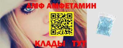 амф Бугуруслан