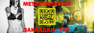 метадон Будённовск