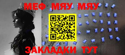 стафф Бузулук