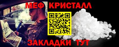 стафф Бузулук
