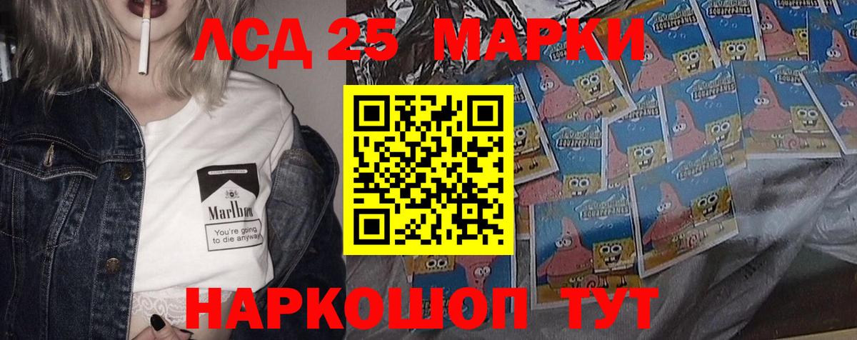 LSD-25 экстази ecstasy  LSD-25 экстази ecstasy  Семилуки  Вход с VPN 