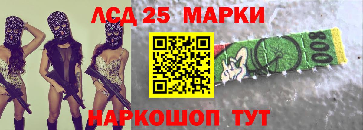 LSD-25 экстази ecstasy Семилуки