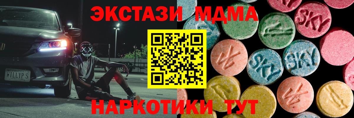 АМФЕТАМИН Семилуки