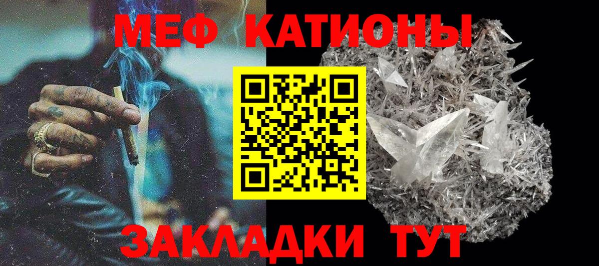 Меф 4 MMC  Вход с VPN  МЕФ  Семилуки  Меф 