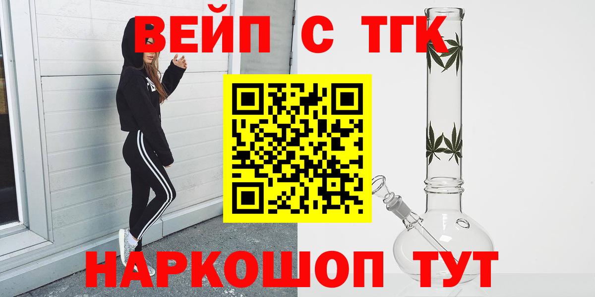 Дистиллят ТГК концентрат Семилуки