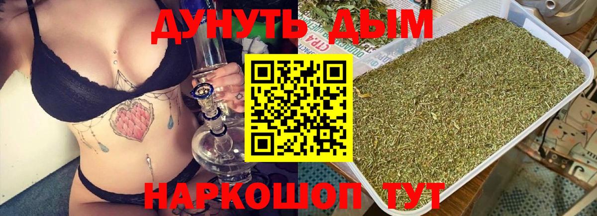 Марихуана конопля Семилуки
