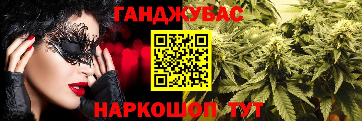 Шишки марихуана Ganja  Вход с VPN  Конопля гибрид  Шишки марихуана VHQ  Семилуки 
